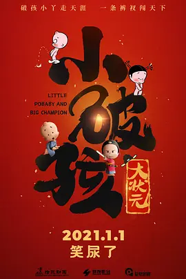 中国久久精品